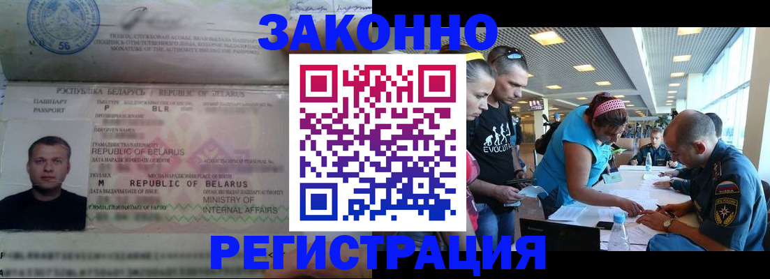 пропишу в квартире в Апатитах